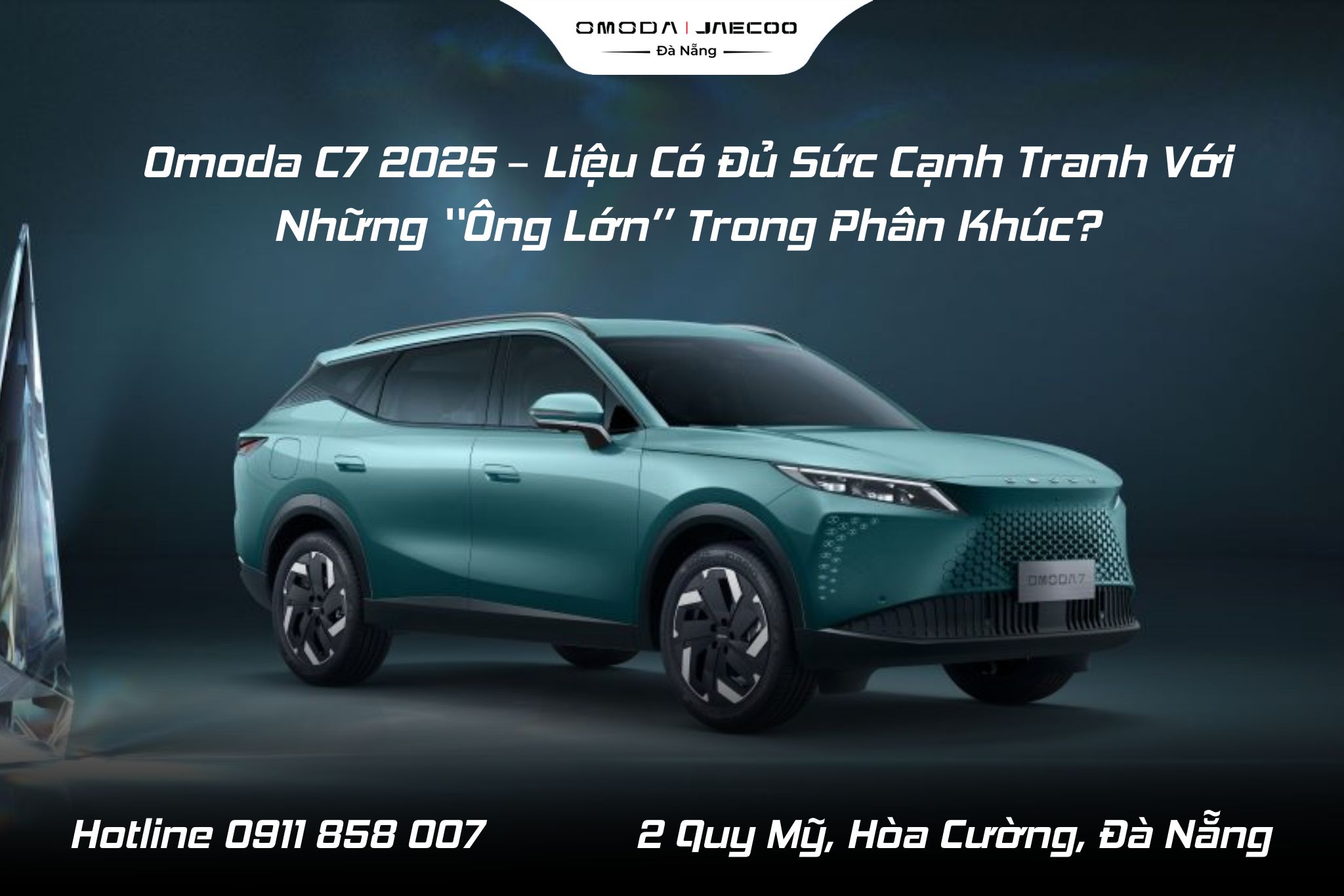 Omoda C7 2025